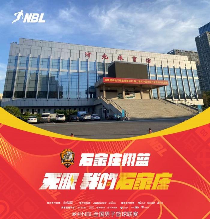 前锋如何通过专项训练提升投篮命中率_1