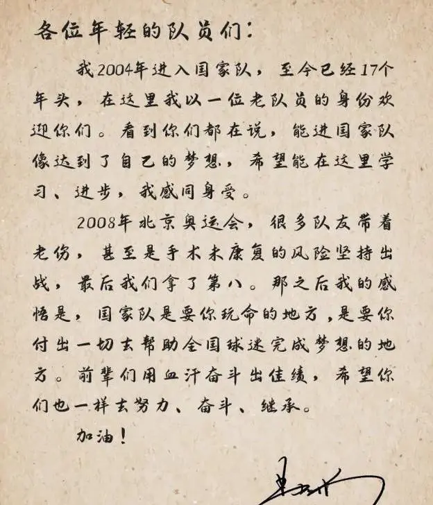 如何通过模拟比赛提升分卫实战经验_2